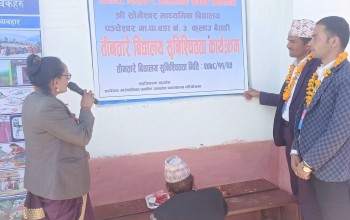 बैतडीका ९ ओटा विद्यालय तीनतारे  घोषणा 